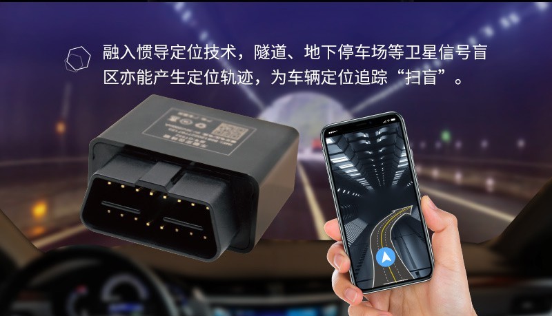 車隊管理智能OBD用什么物聯網卡聯網|山東車隊管理智能OBD物聯網卡采購平臺