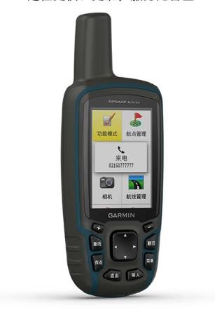 戶外手持測繪測量儀用什么物聯(lián)網(wǎng)卡聯(lián)網(wǎng)好(圖1) 戶外手持測繪測量儀用什么物聯(lián)網(wǎng)卡聯(lián)網(wǎng)好