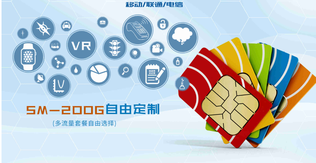 4g物聯(lián)卡速率(圖1) 4g物聯(lián)卡速率(4G物聯(lián)網(wǎng)卡速度再升級)