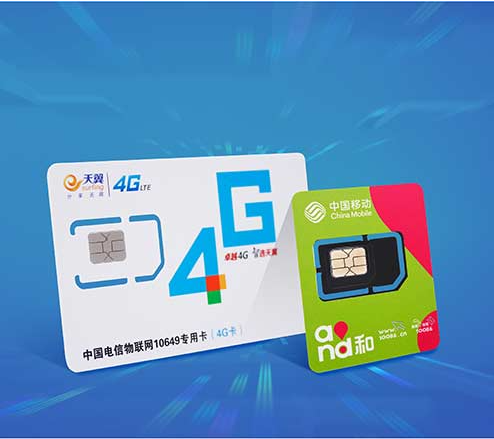 5G物聯(lián)網(wǎng)卡套餐有哪些(圖1) 1688449342108.jpg