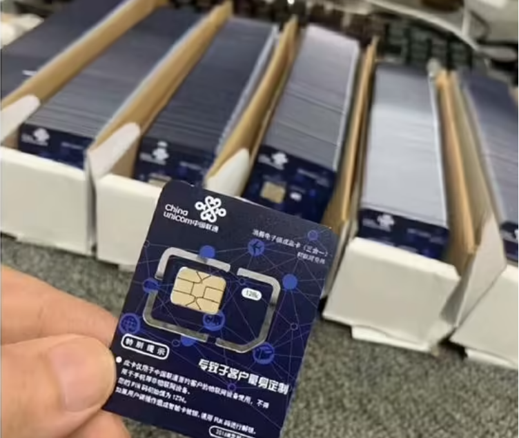 物聯(lián)網(wǎng)卡停機(jī)多久會(huì)被注銷(圖1) 物聯(lián)網(wǎng)卡停機(jī)多久會(huì)被注銷