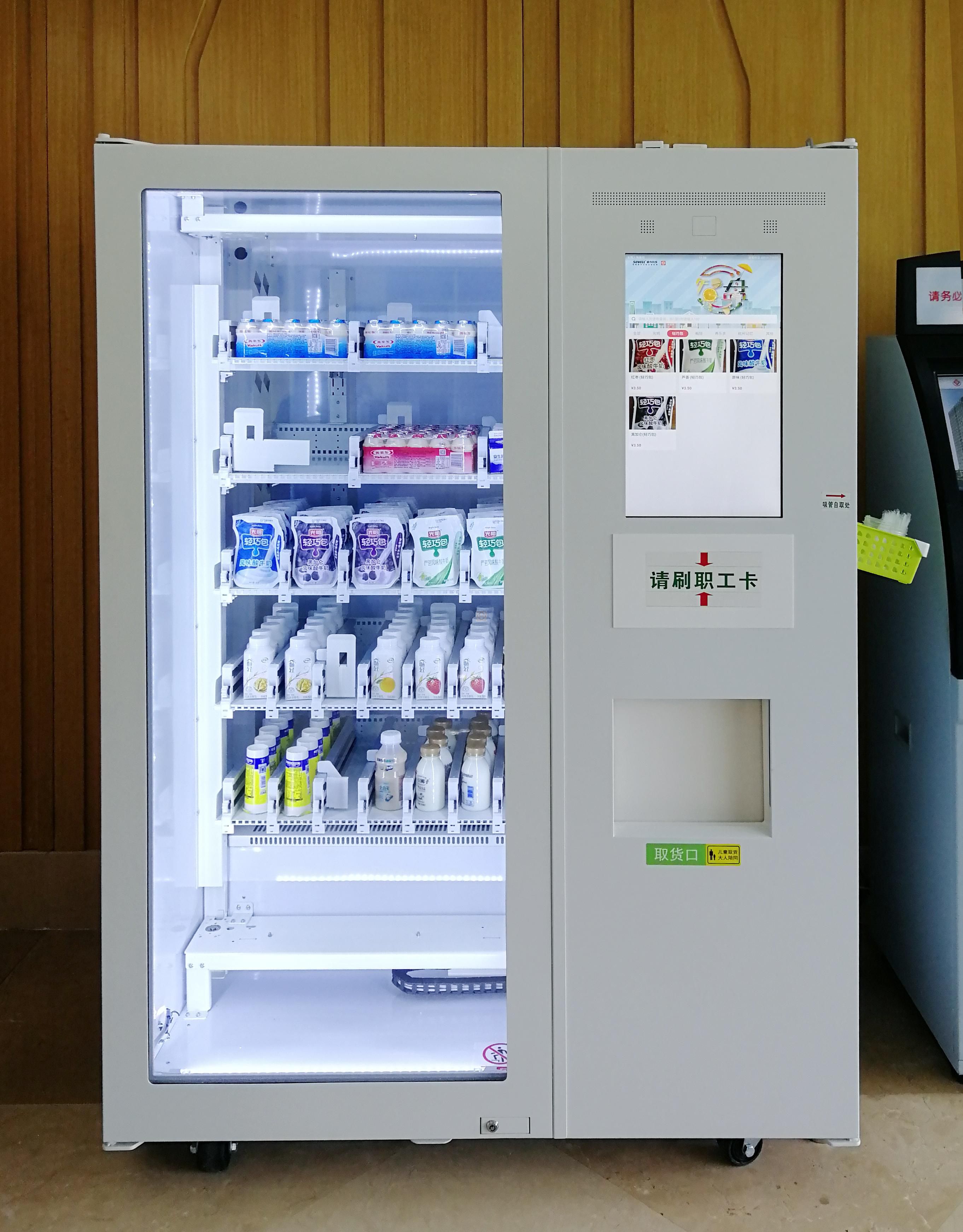 無(wú)人售貨機(jī)需要多大流量的物聯(lián)網(wǎng)卡(圖1) 無(wú)人售貨機(jī)需要多大流量的物聯(lián)網(wǎng)卡