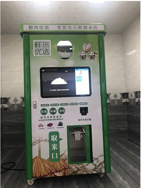 無人鮮米售賣機(jī)需要多大流量的物聯(lián)網(wǎng)卡？