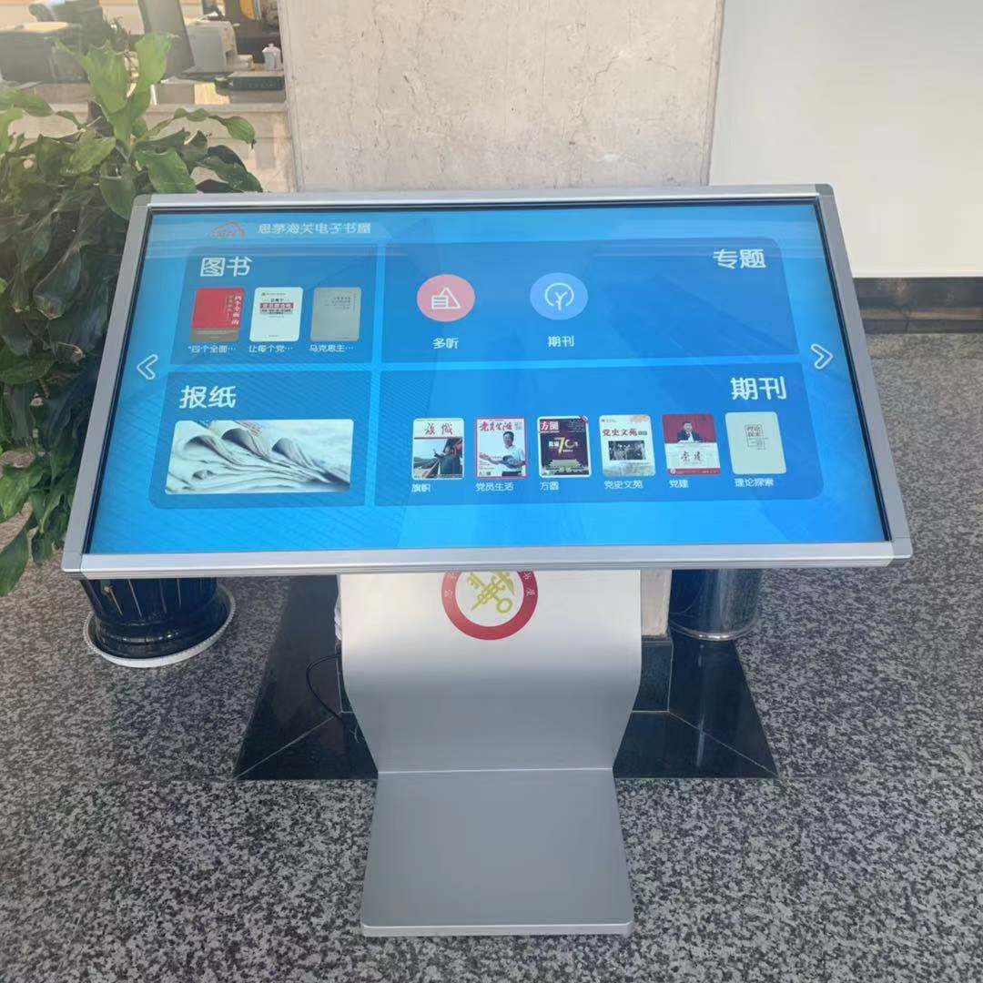 數(shù)字閱讀一體機(jī)需要多大流量的物聯(lián)網(wǎng)卡(圖1) b7f62fc6-01a5-4b56-9db5-0755cd6f1acc.jpg
