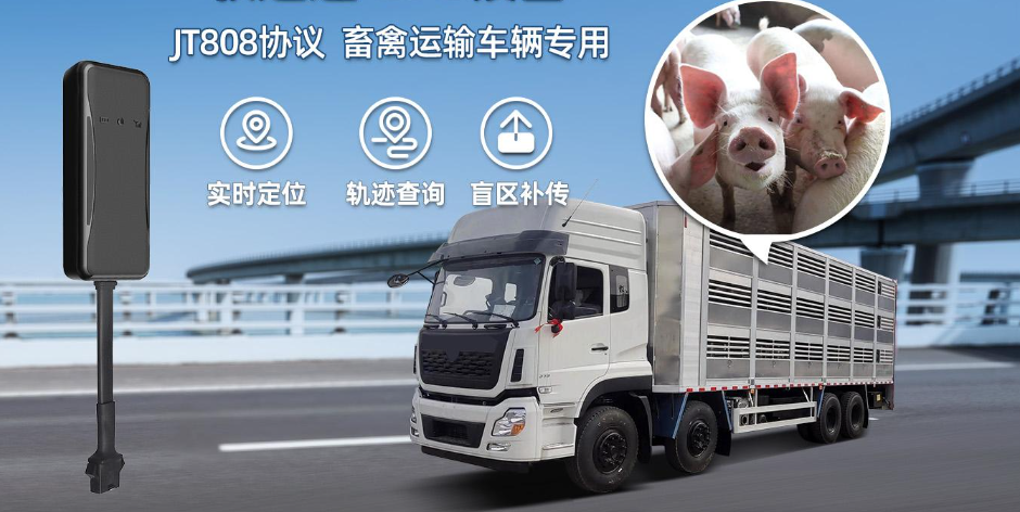 特種車輛定位終端需要多大流量的物聯(lián)網(wǎng)卡(圖1) 特種車輛定位終端需要多大流量的物聯(lián)網(wǎng)卡