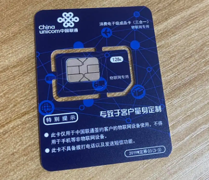 物聯(lián)網(wǎng)卡有年卡套餐嗎？物聯(lián)網(wǎng)卡一年多少錢？