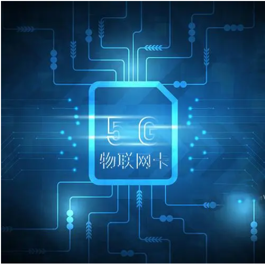 什么是ESIM卡遠(yuǎn)程空中寫號(hào)