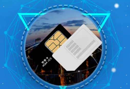 山西在哪里購(gòu)買物聯(lián)網(wǎng)卡好(圖1) 山西在哪里購(gòu)買物聯(lián)網(wǎng)卡好