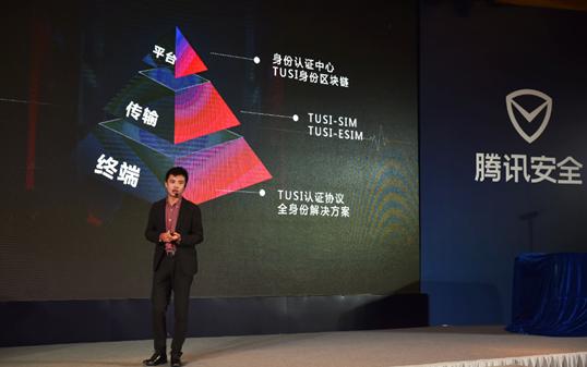 騰訊寫手聯(lián)通共同打造物聯(lián)網(wǎng)卡生態(tài)安全(圖4) 騰訊寫手聯(lián)通共同打造物聯(lián)網(wǎng)卡生態(tài)安全(圖4)