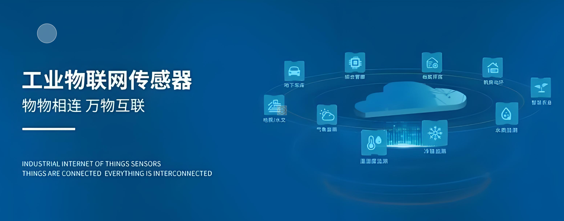 托普云農(nóng)新增“物聯(lián)網(wǎng)”概念，深耕智慧農(nóng)業(yè)助力鄉(xiāng)村振興