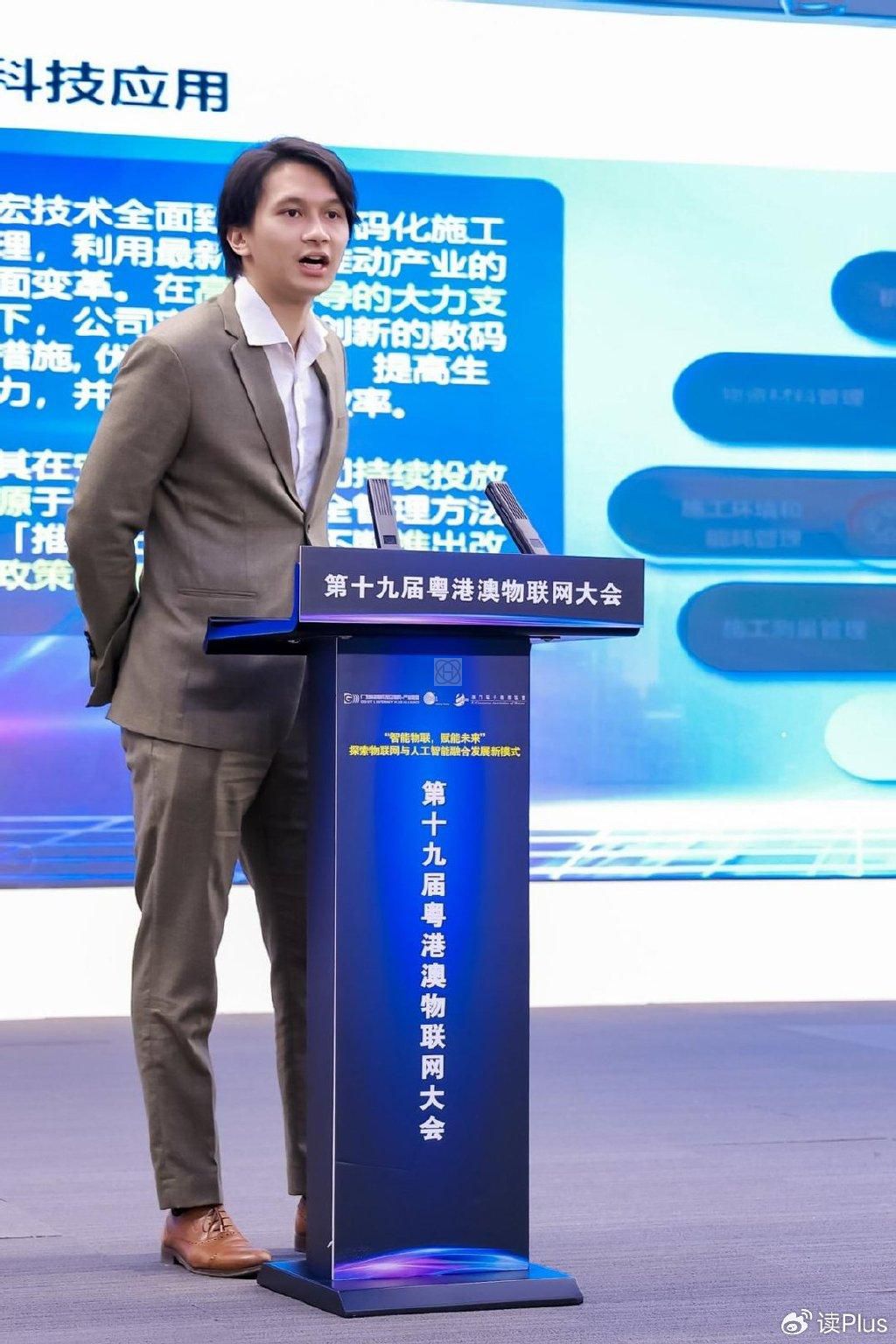 廣州盛大召開(kāi)第十九屆粵港澳物聯(lián)網(wǎng)大會(huì)(圖15)