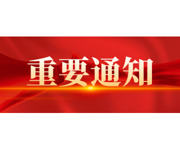 【運(yùn)營商通知】今晚移動公司實(shí)施物聯(lián)網(wǎng)策略數(shù)據(jù)搬遷工作，上海江蘇號段客戶或受影響